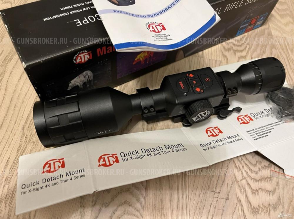 Тепловизионный прицел ATN mars-4 матрица 384х288, кратность 4,5х18