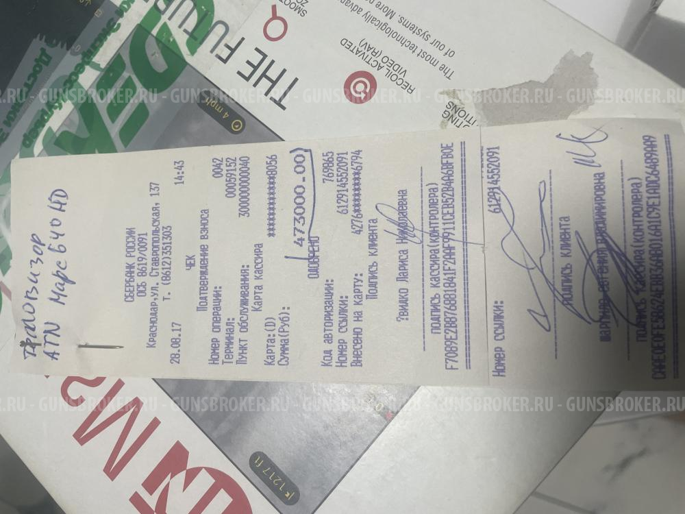 Тепловизионный прицел ATN Mars-HD