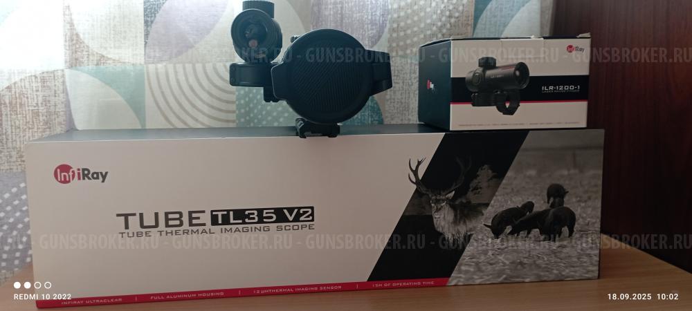 Тепловизионный прицел айрей Tube tl35 V2