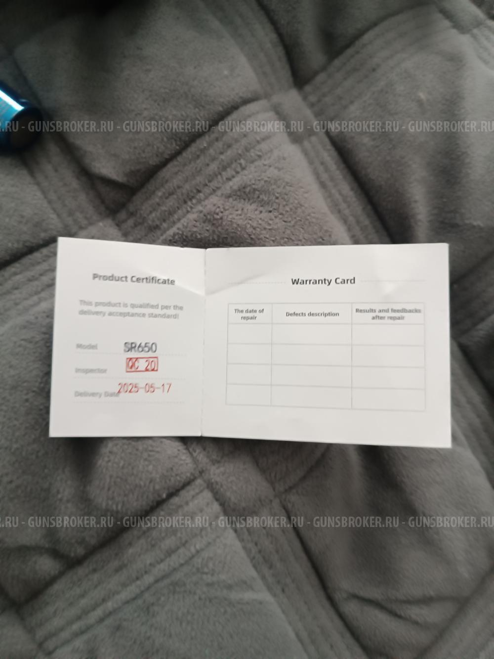 Тепловизионный прицел GAIDE SR 650