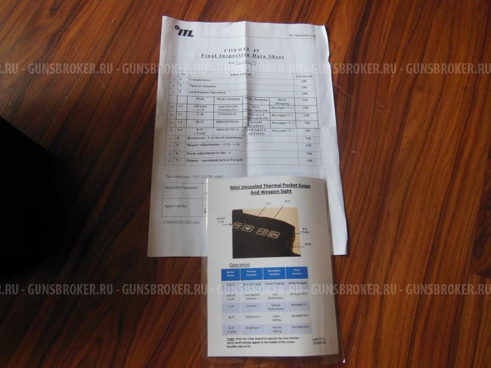 Тепловизионный прицел Coyote-PS ITL Optronics