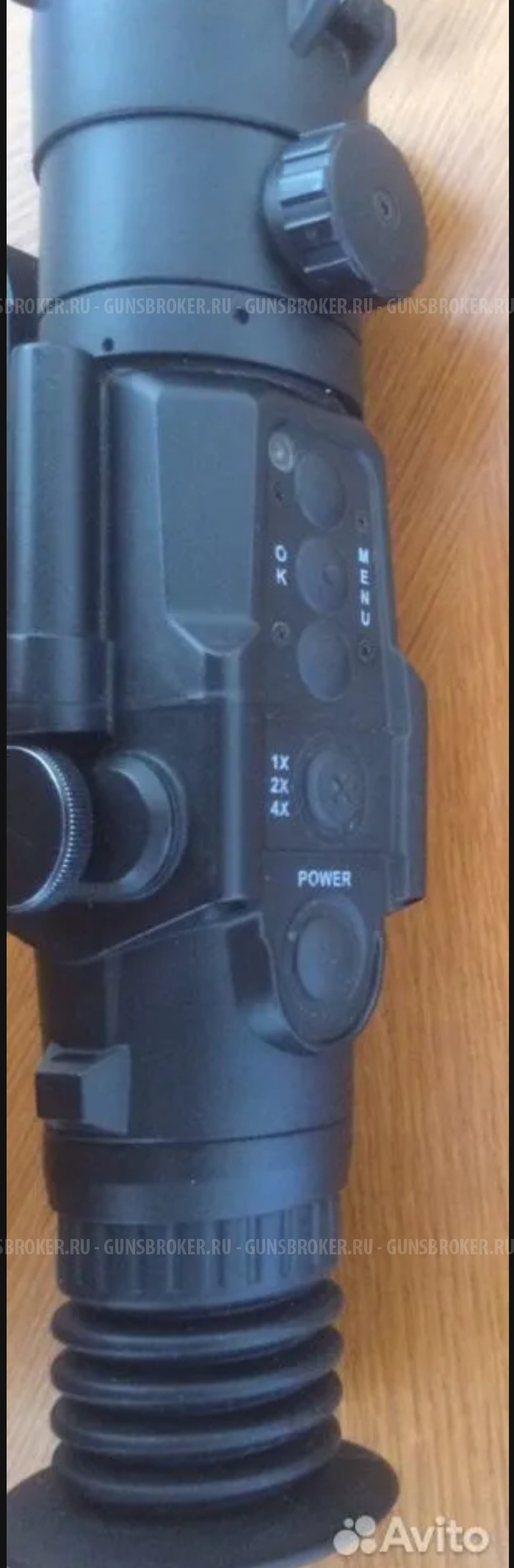 Тепловизионный прицел Dedal T-2 380 hunter