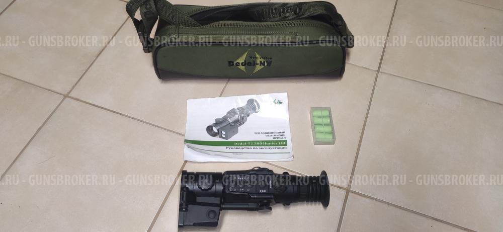 тепловизионный прицел Dedal-T2.380 Hunter LRF.