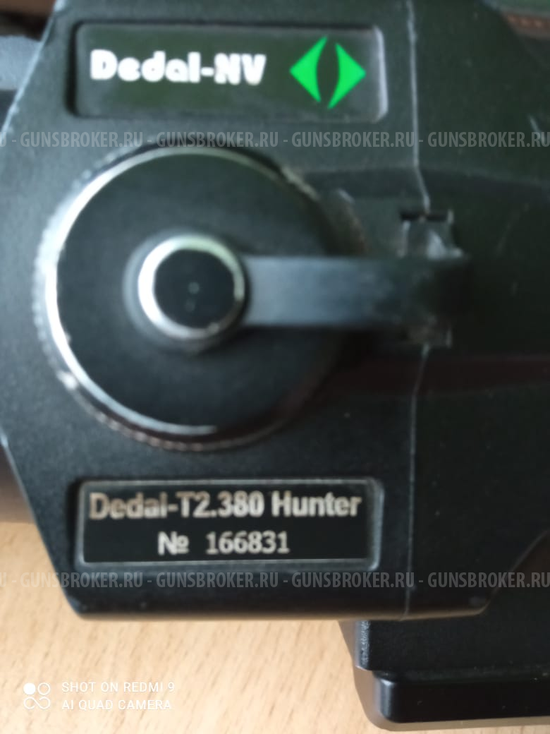 Тепловизионный прицел Dedal T2.380 Hunter