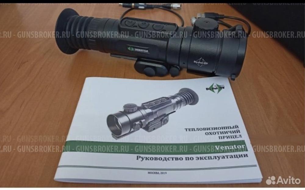 Тепловизионный прицел Dedal Venator 320