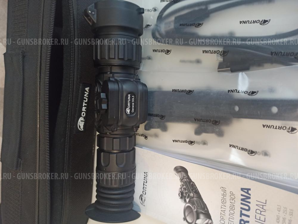 Тепловизионный прицел Фортуна 50l3