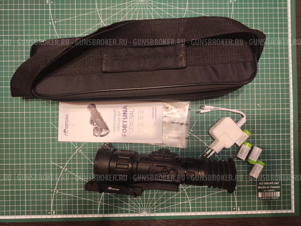 Тепловизионный прицел Fortuna general 50L3s