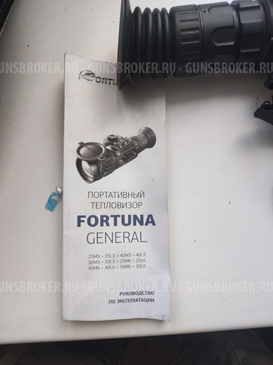 тепловизионный прицел Fortuna General 50L6