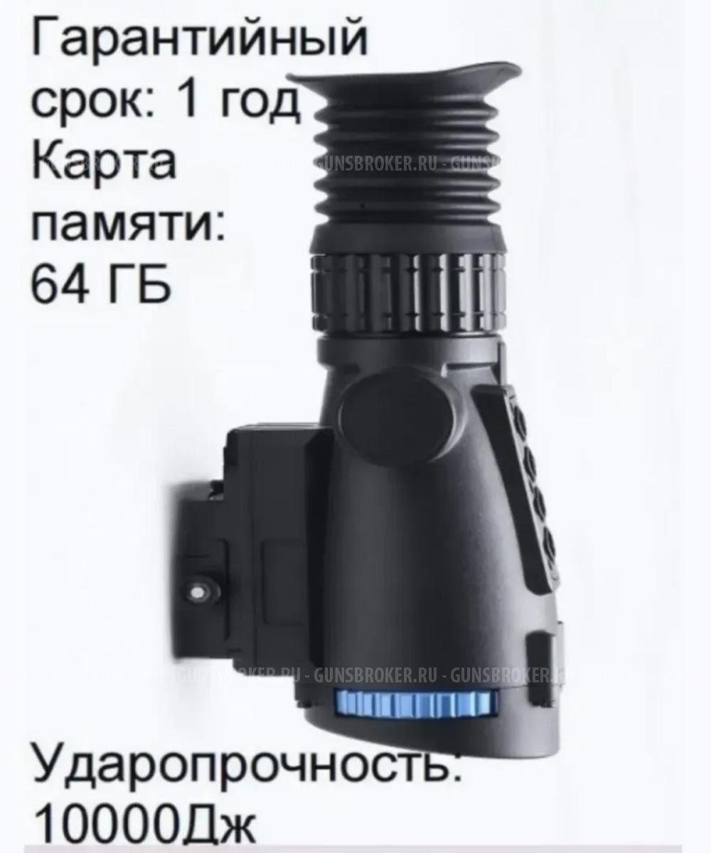 Тепловизионный прицел Goyojo GRL 335