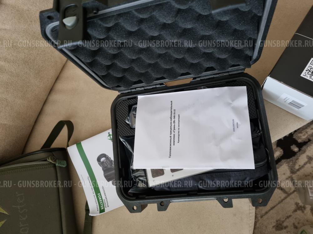 Тепловизионный прицел Грань-2К 640-35-22