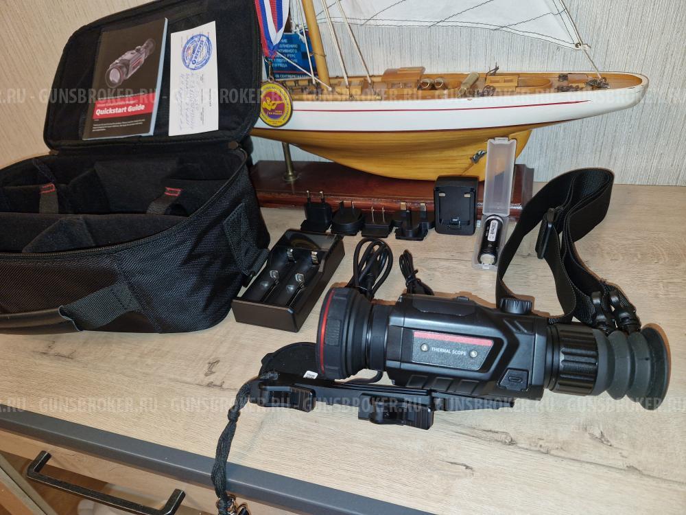 Тепловизионный прицел Guide tr 650