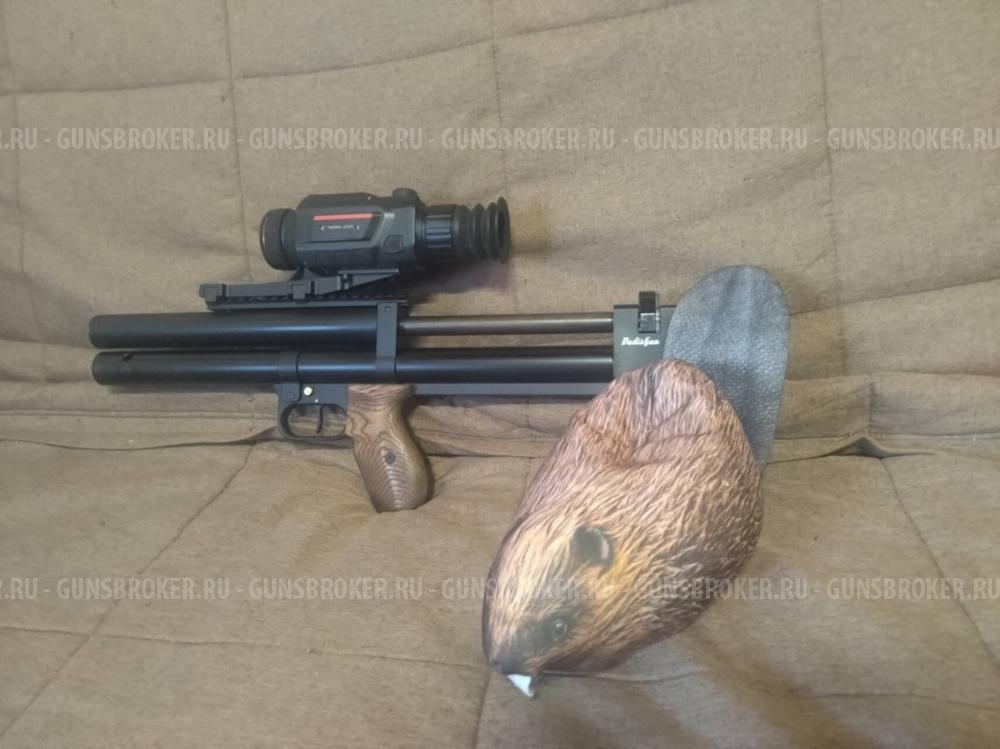 Тепловизионный прицел Guide TR420