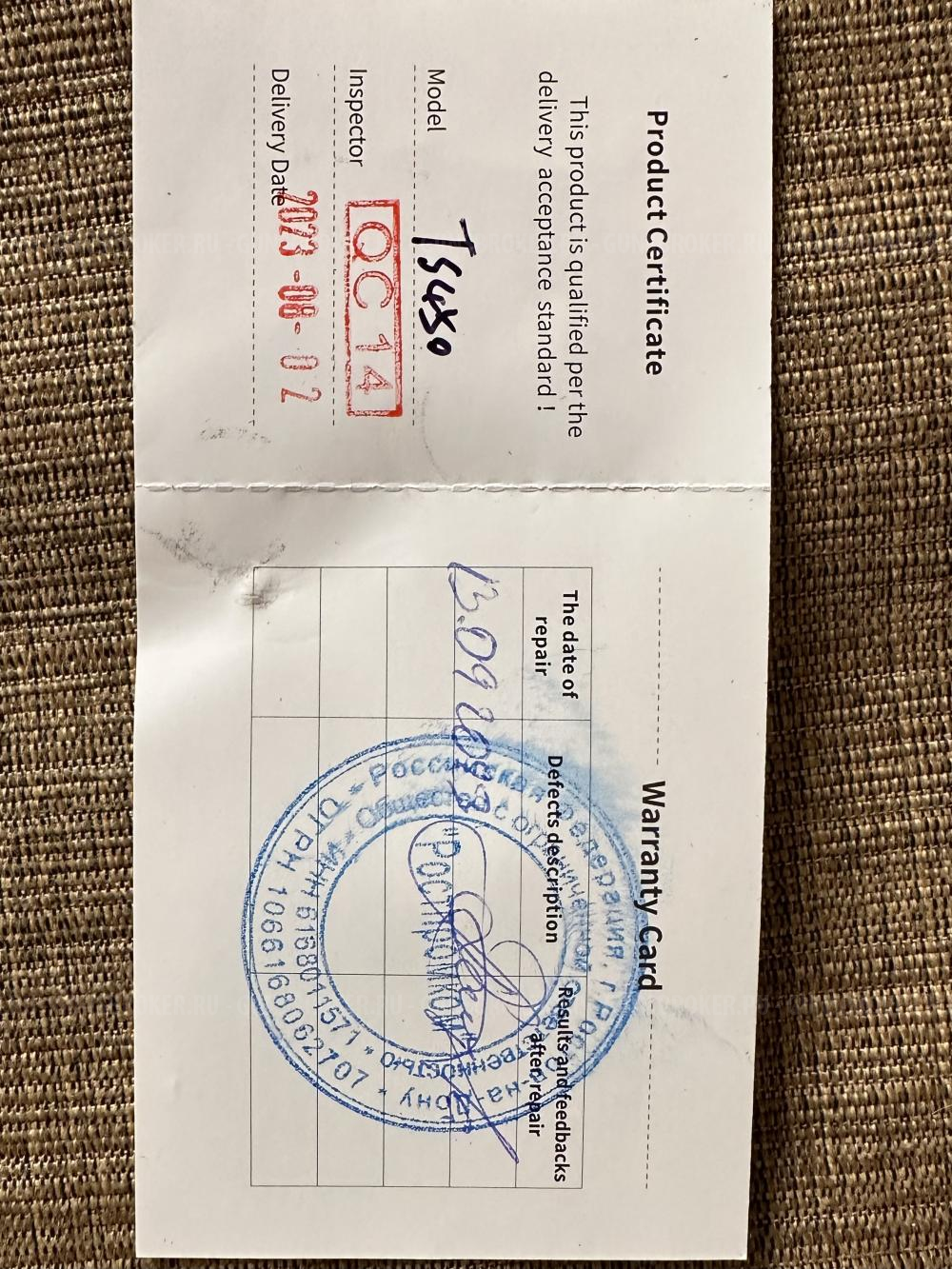 тепловизионный прицел Guide TS 450