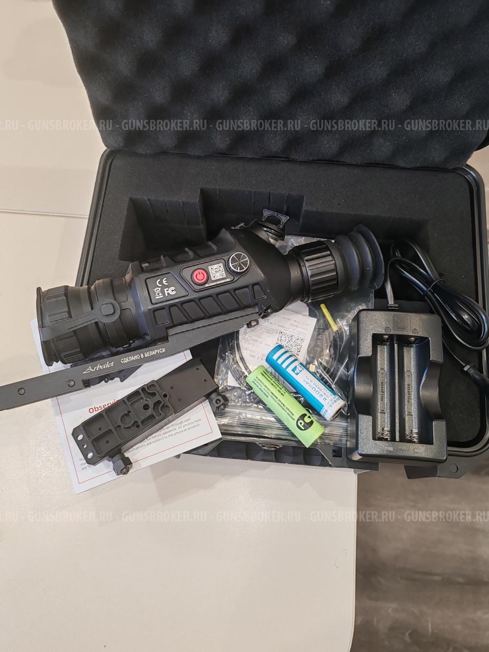 Тепловизионный прицел Guide TS450