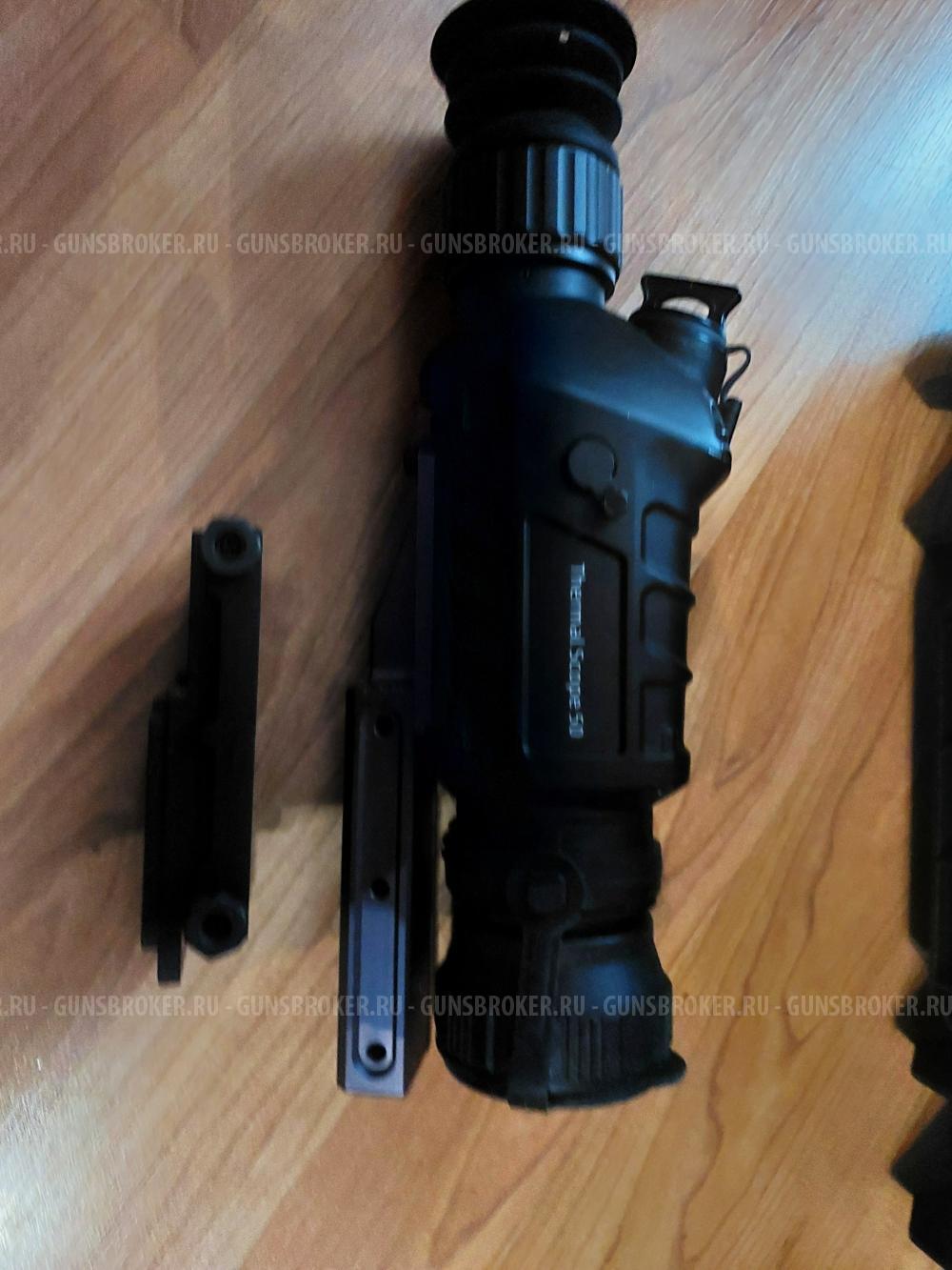 Тепловизионный прицел Guide TS450