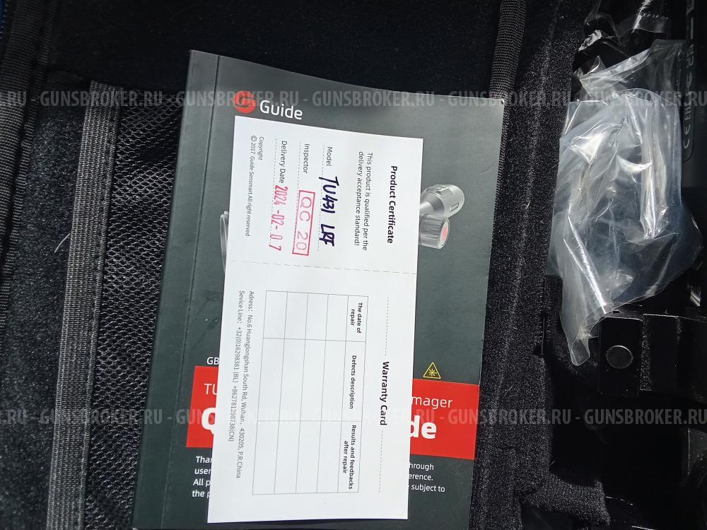 Тепловизионный прицел Guide TU431LRF