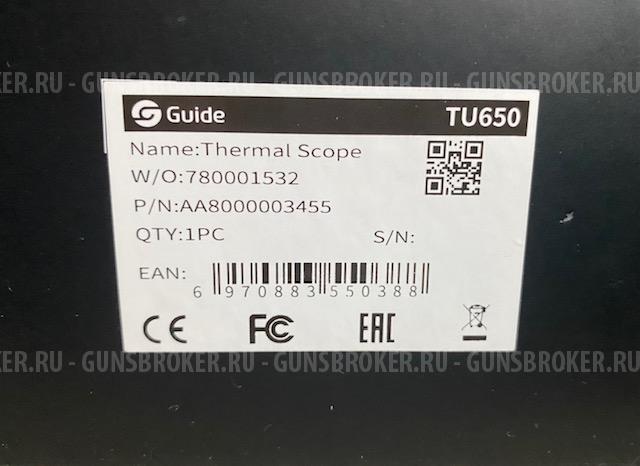 Тепловизионный прицел Guide Tu650