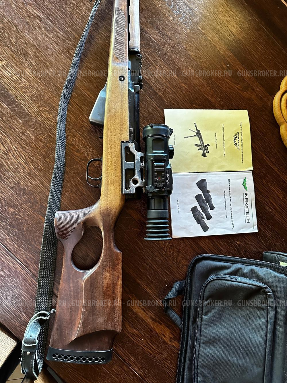 Тепловизионный прицел InfraTech IT-1TWS-315