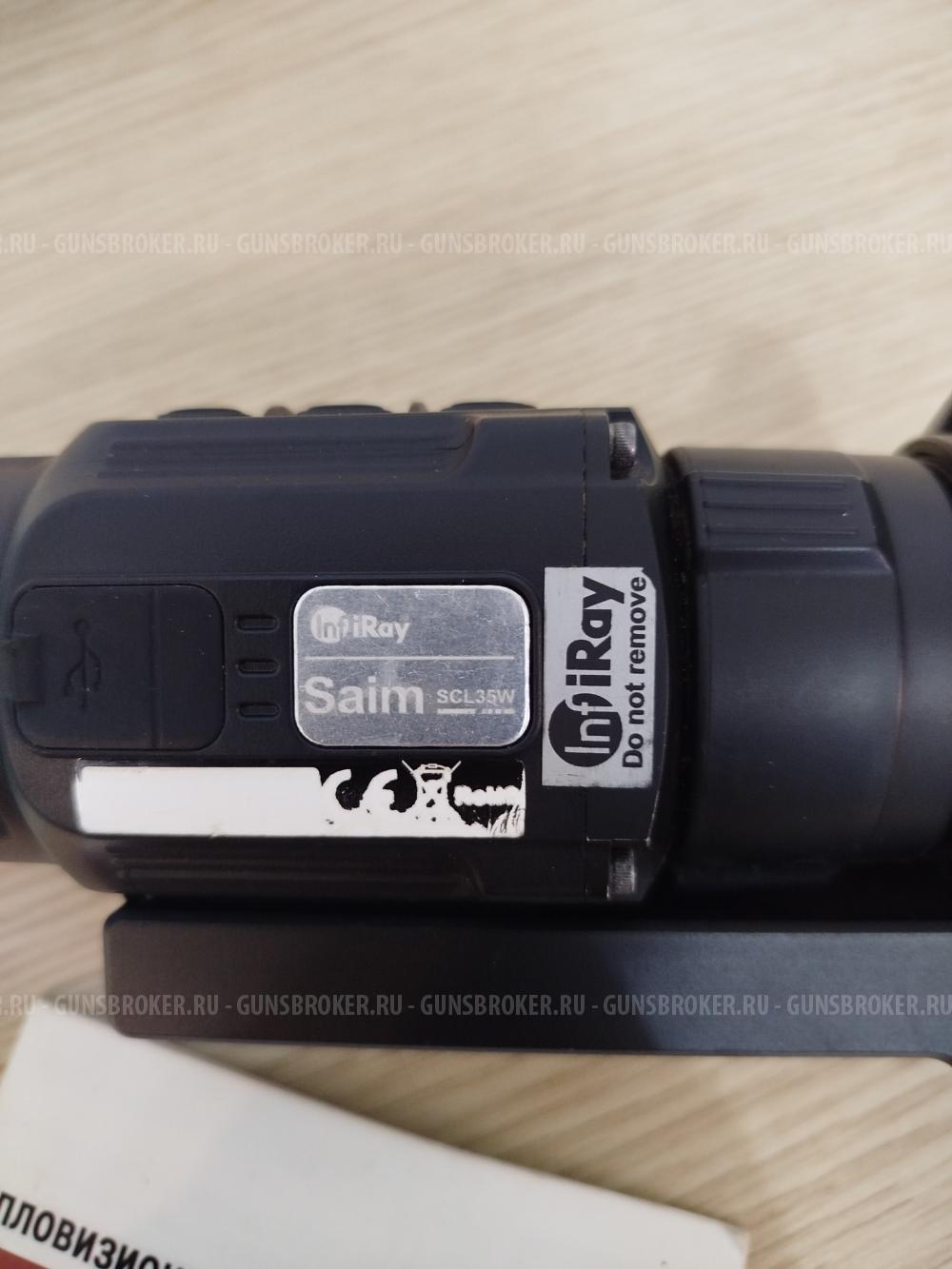 Тепловизионный прицел iRay 35w