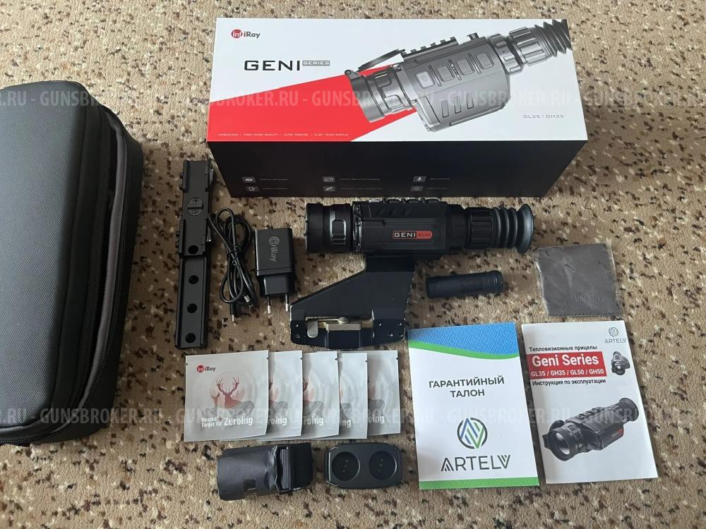 Тепловизионный прицел iray geni 35