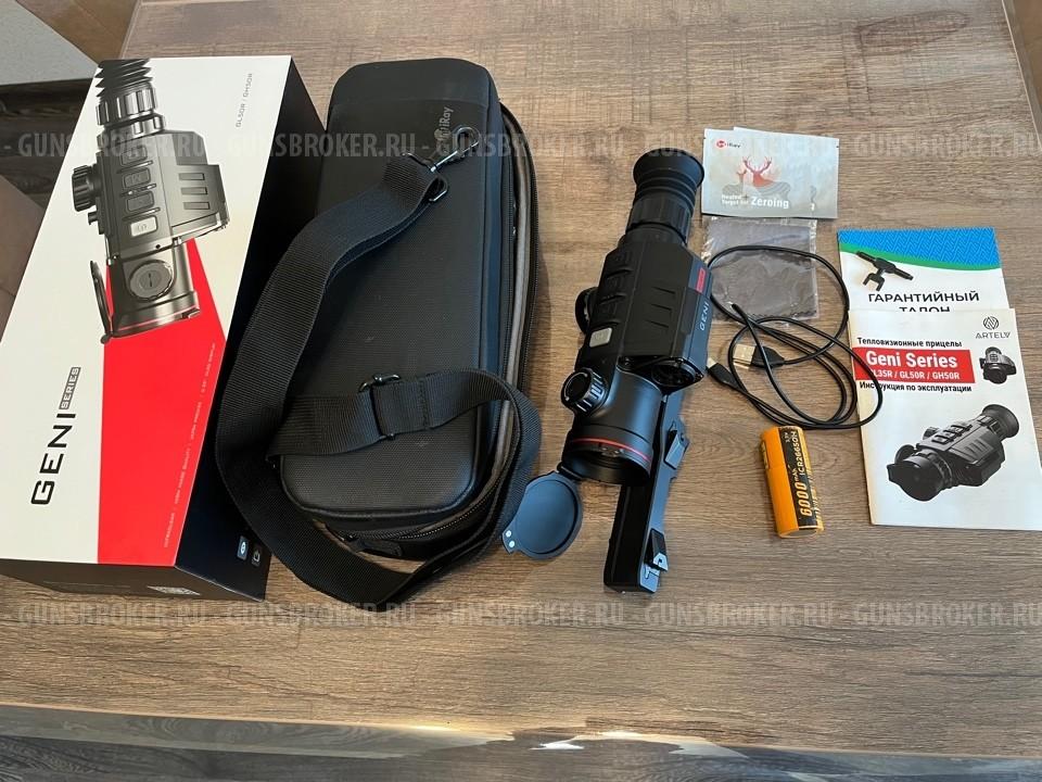 Тепловизионный прицел IRay Geni GL 50R