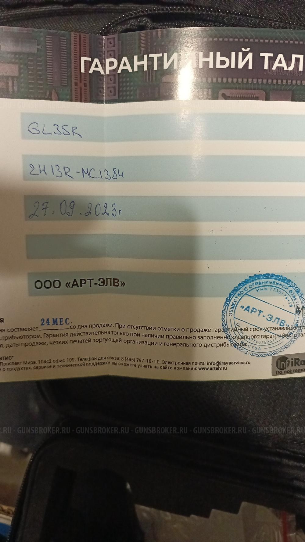 Тепловизионный прицел IRay Geni GL35R с дальномером