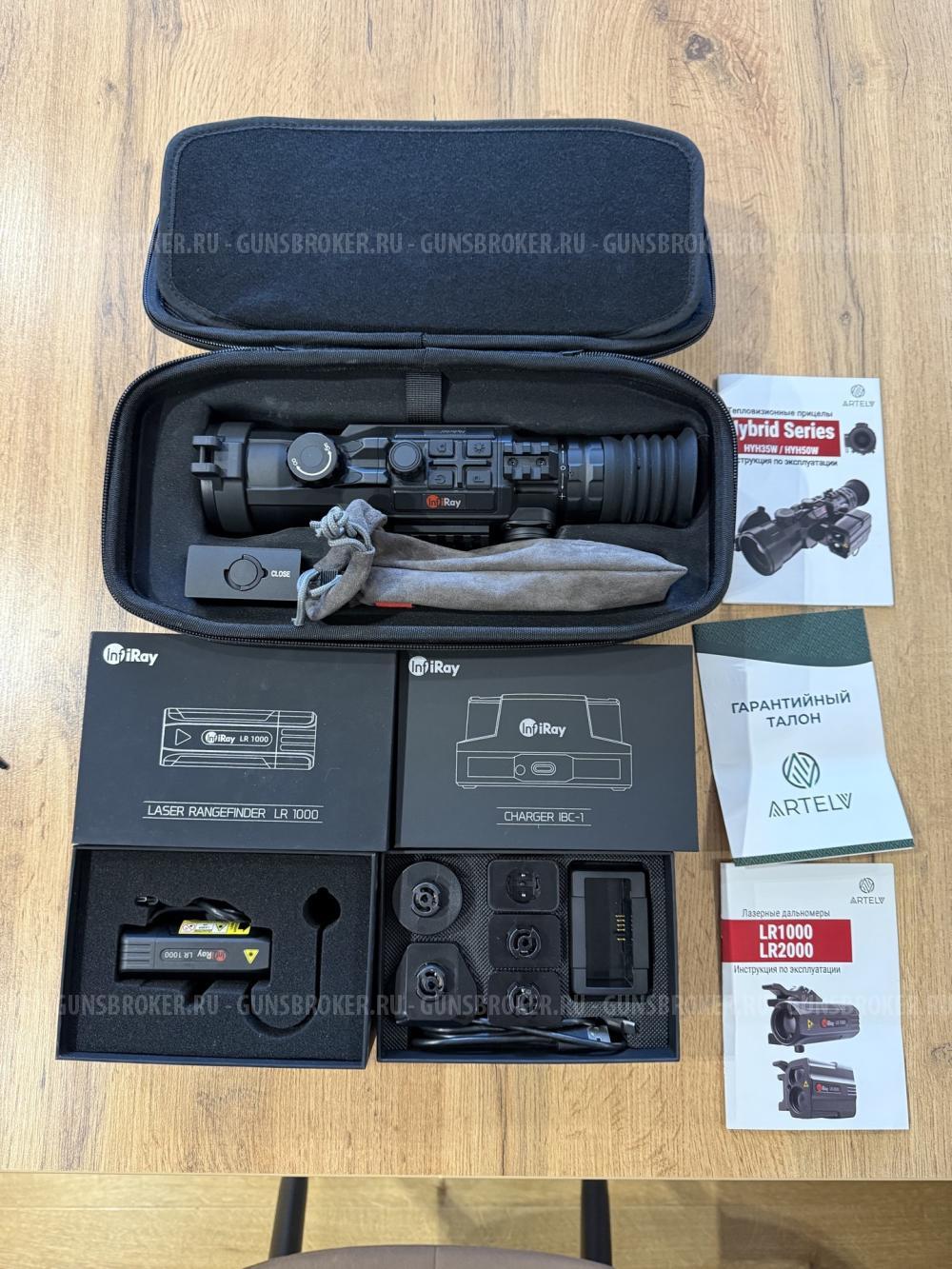Тепловизионный прицел iRay Hybrid НYН 50W с дальномером