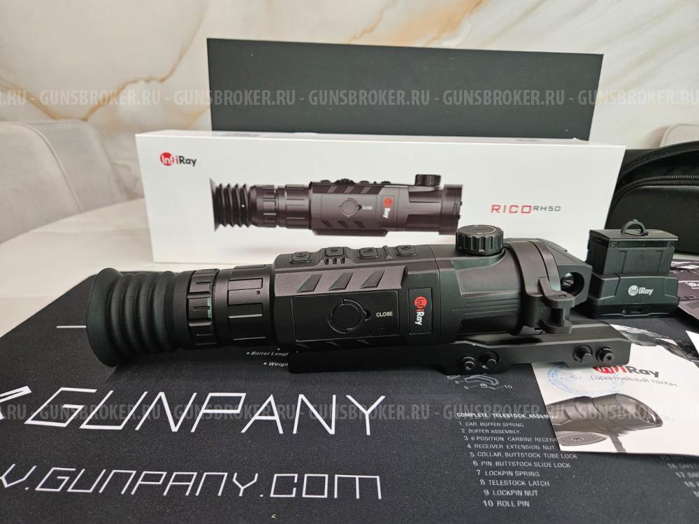 Тепловизионный прицел IRAY RICO RH 50 LRF