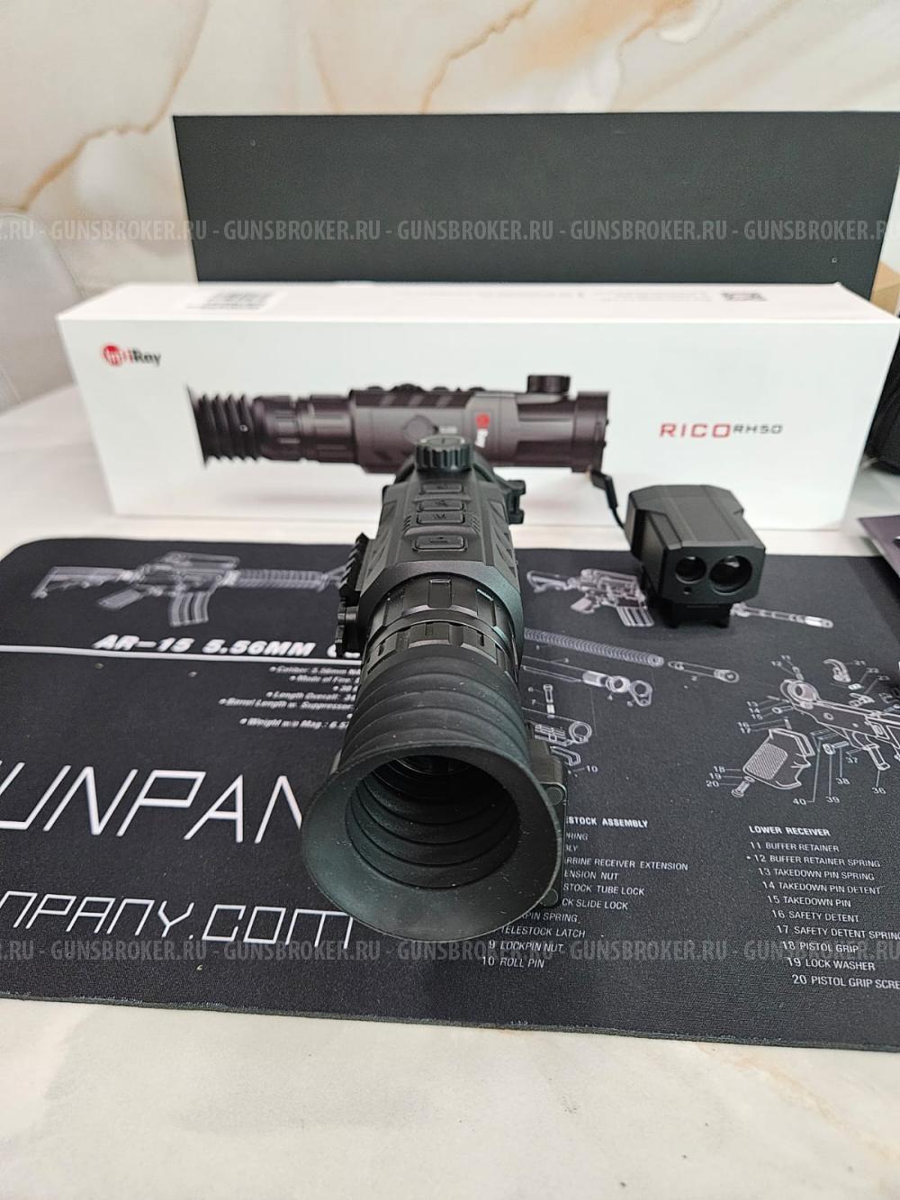 Тепловизионный прицел IRAY RICO RH 50 LRF