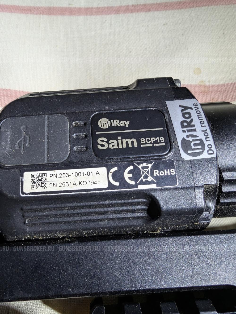 Тепловизионный прицел iRay Saim SCP19