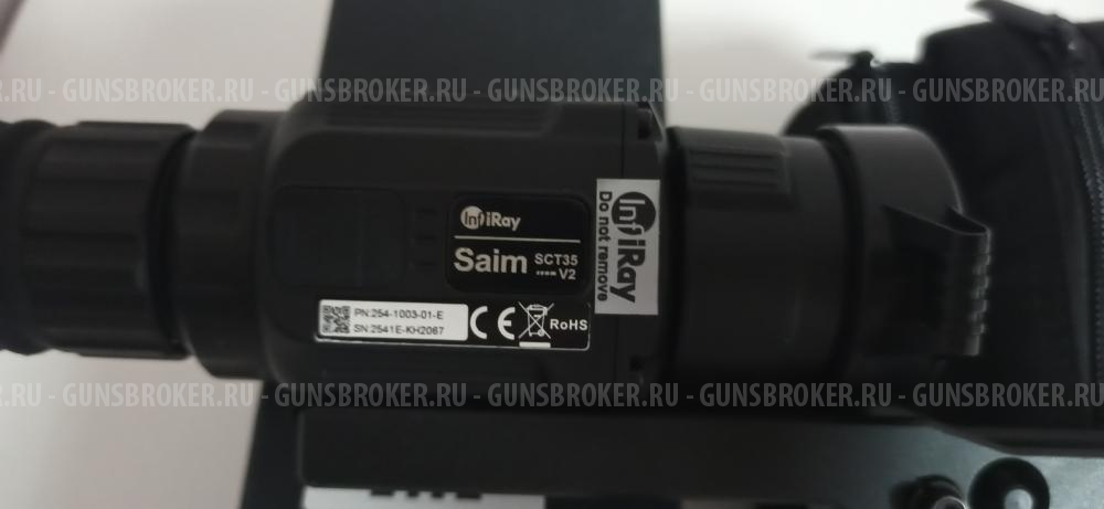 Тепловизионный прицел iray saim sct 35 v2