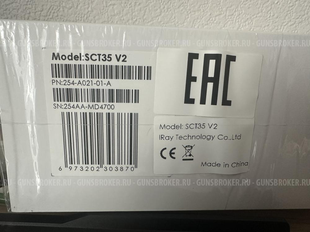 Тепловизионный прицел Iray saim sct 35 v2