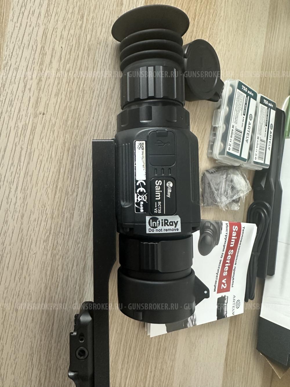 Тепловизионный прицел Iray saim sct 35 v2