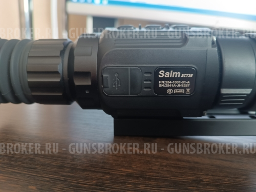 ТЕПЛОВИЗИОННЫЙ ПРИЦЕЛ IRAY SAIM SCT 35