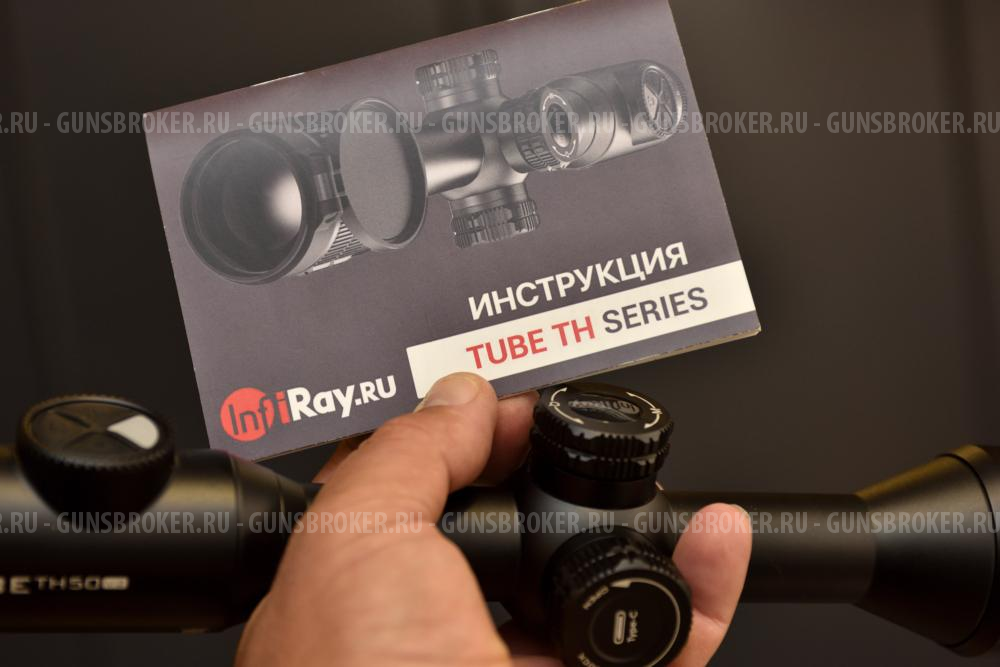 Тепловизионный прицел iRay Tube TH 50 v2