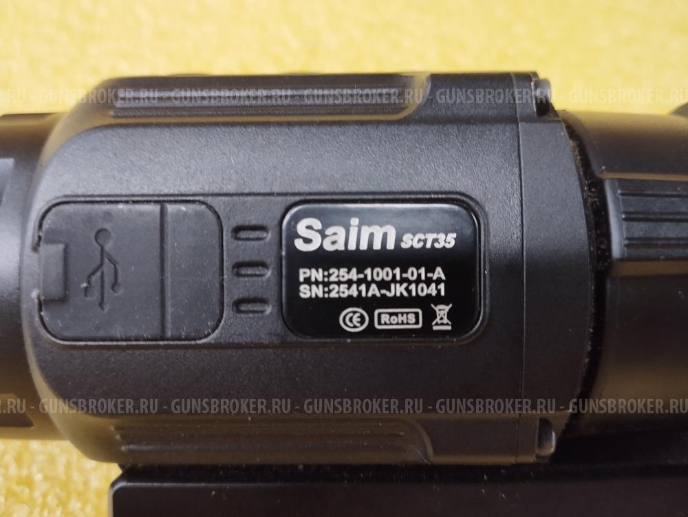 Тепловизионный прицел Irey SCT35