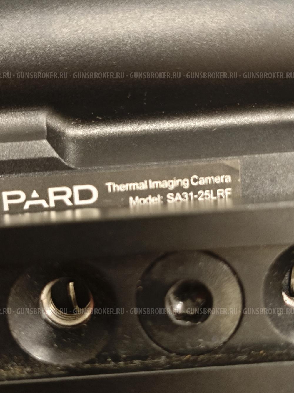 Тепловизионный прицел pard sa31-25 lrf