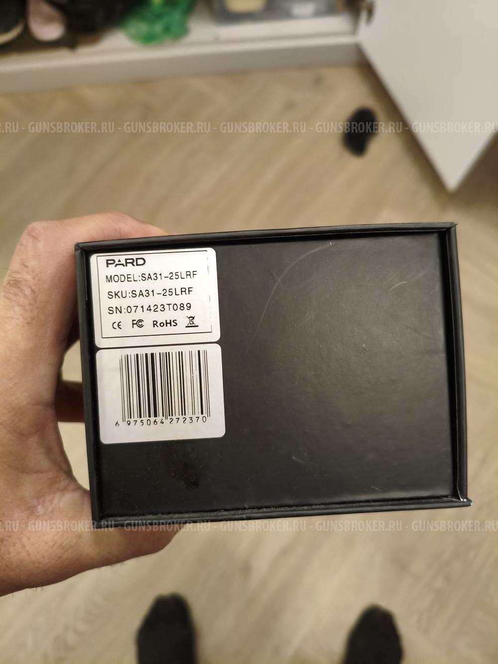 Тепловизионный прицел pard sa31-25 lrf