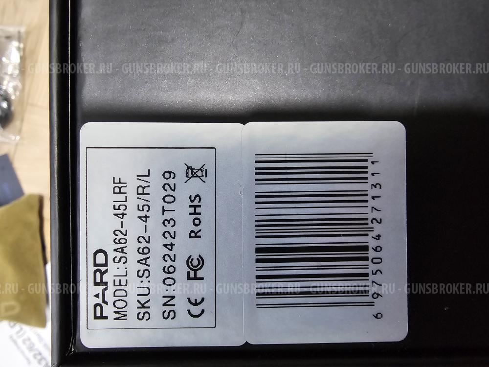 Тепловизионный прицел Pard SA62-45LRF