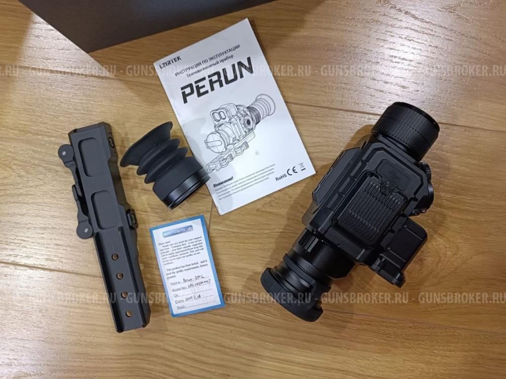 Тепловизионный прицел Perun 350L