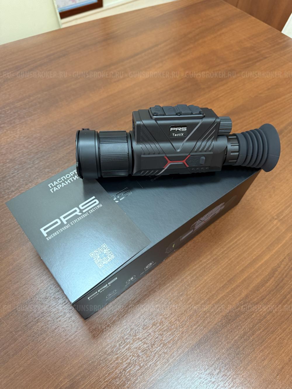 Тепловизионный прицел PRS TactiX 650LR