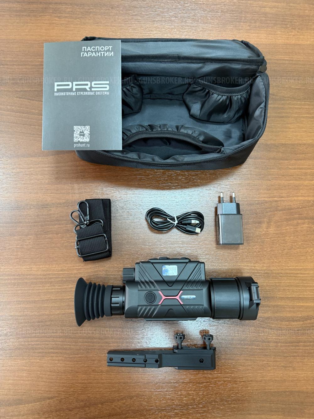 Тепловизионный прицел PRS TactiX 650LR