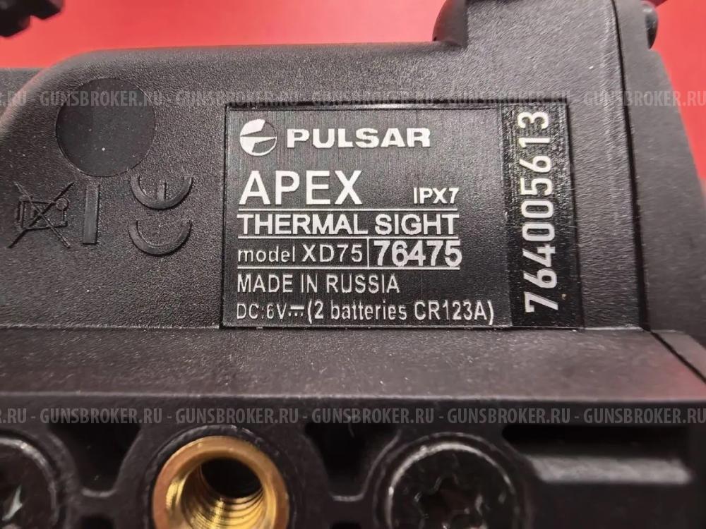 Тепловизионный прицел pulsar apex XD75