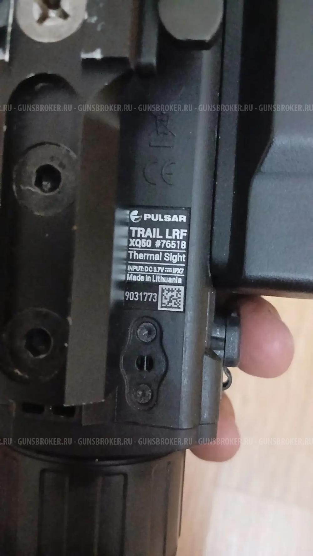 Тепловизионный прицел Pulsar Treil Lrf XQ 50.