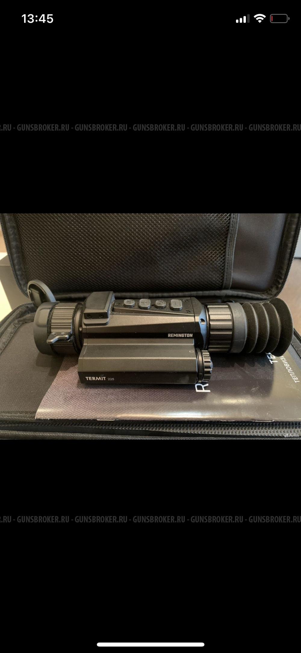 Тепловизионный прицел Remington 225