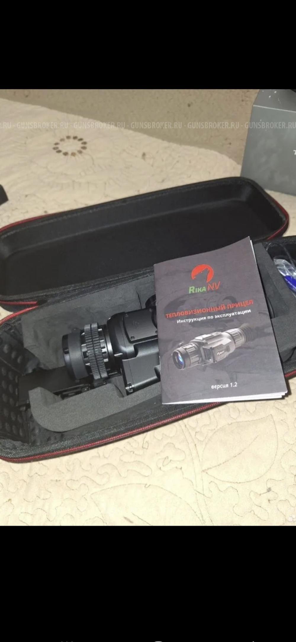 Тепловизионный прицел rika nv mrs 384 Irf