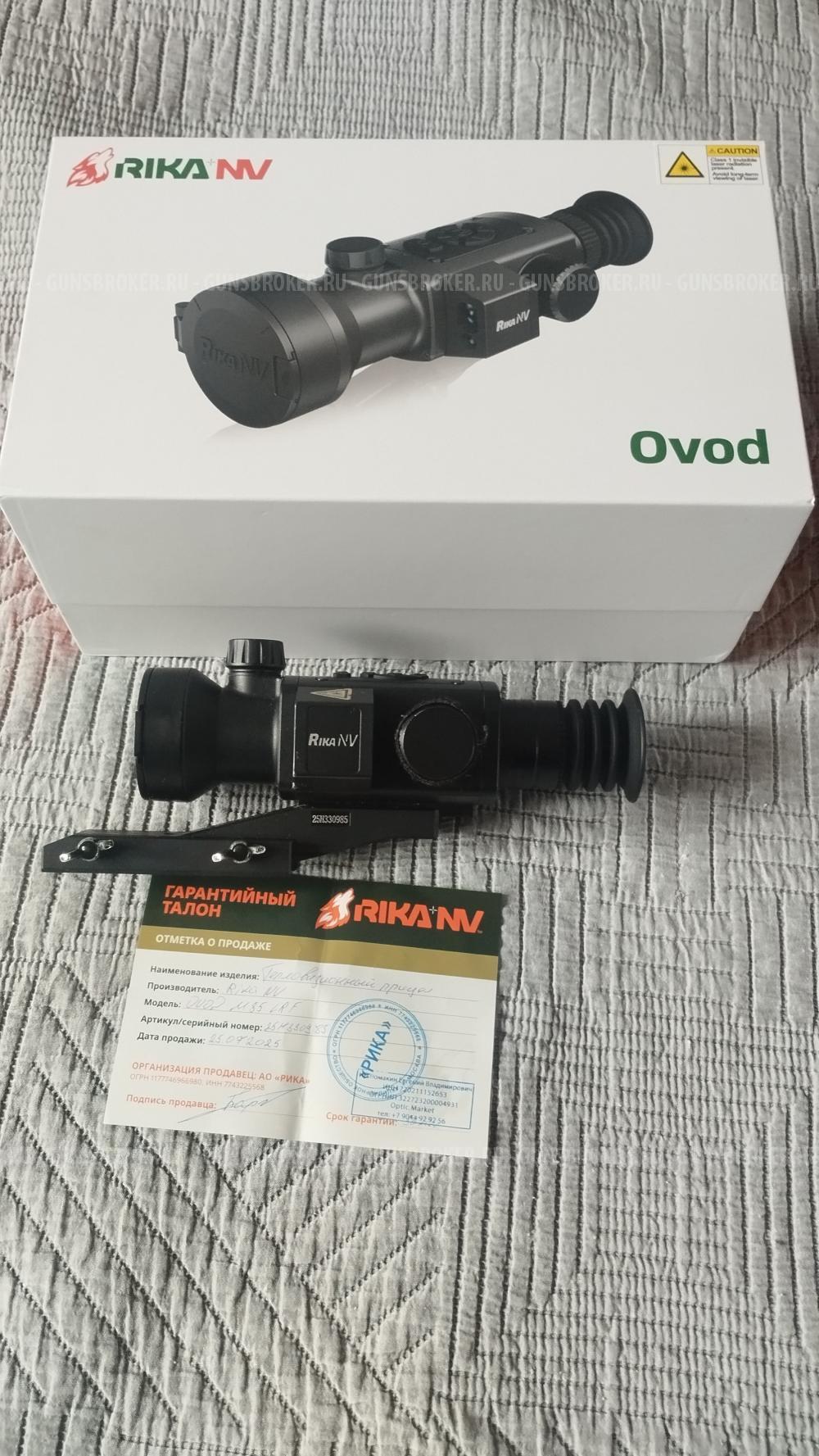  Тепловизионный прицел RIKA NV OVOD M35LRF