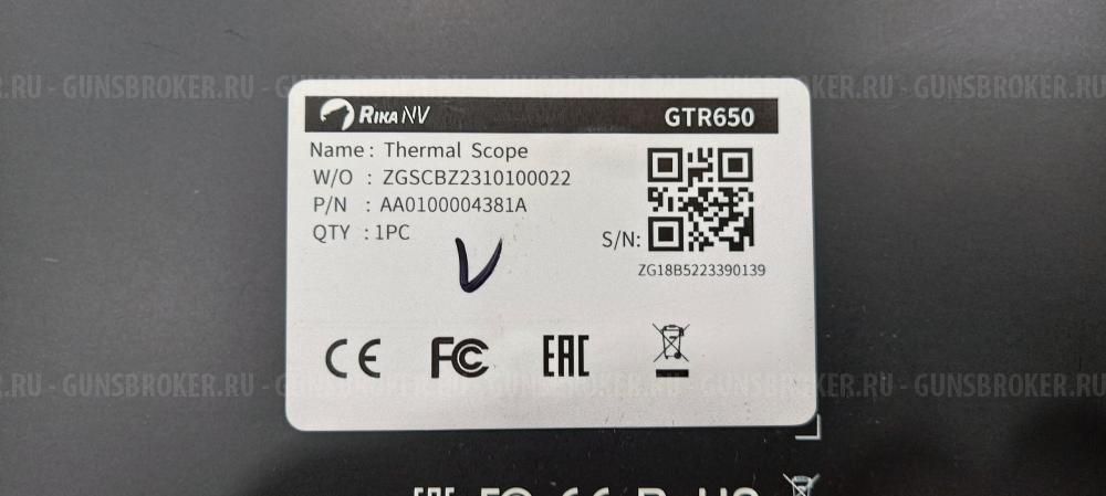 Тепловизионный прицел RikaNV GTR 650