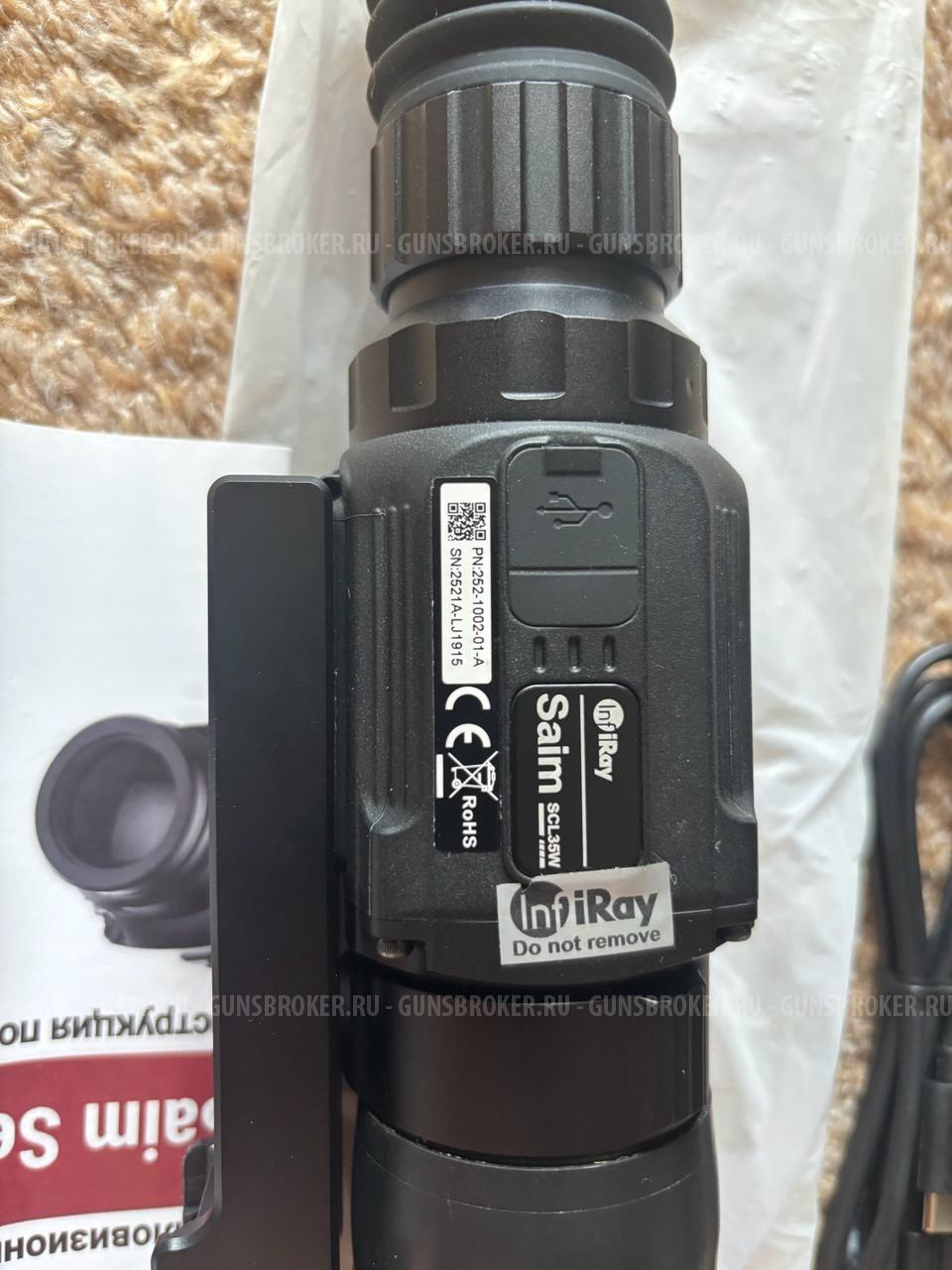 Тепловизионный прицел Saim SCL 35W