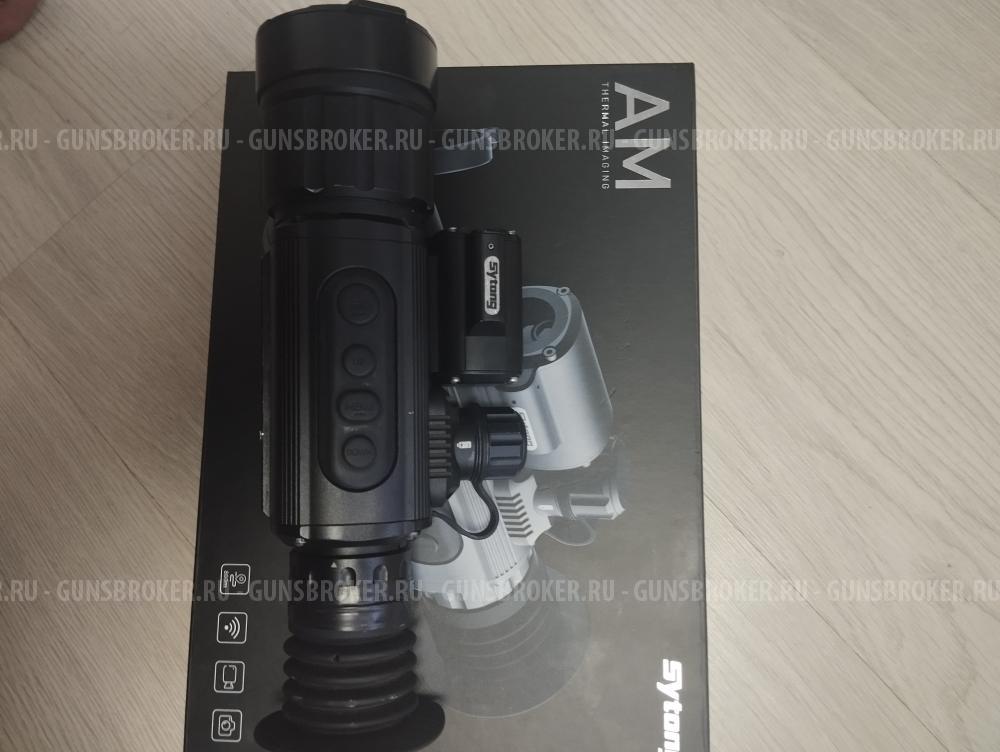 Тепловизионный прицел Saytong am 03-50